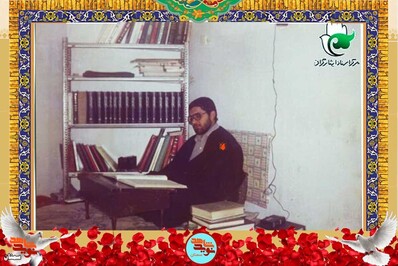 شهید محمد شریفی
