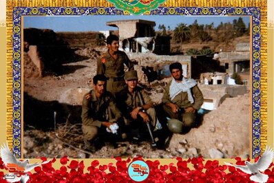 نفر ایستاده شهید محمدعلی طوسی