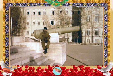 شهید محمدعلی طوسی