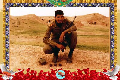 شهید محمدعلی طوسی