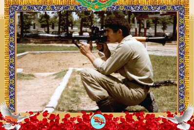 شهید محمدعلی طوسی