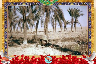 شهید حمید برناکی