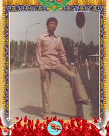 شهید سید جمال احمدپناهی