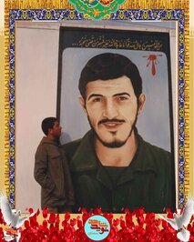 شهید سید جمال احمدپناهی