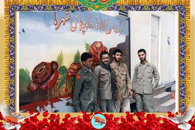 نفر سمت چپ شهید محمدعلی اعرابی
