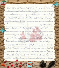 دست‌نوشته شهید غلامرضا کرکه‌آبادی