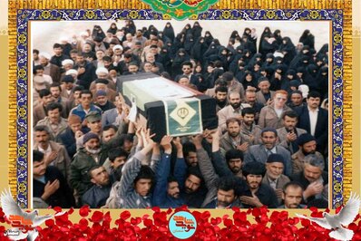 مراسم تشییع پیکر مطهر شهید «محمد فرح‌زاد»