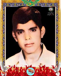 شهید داود نجم‌الدین