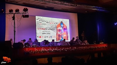 اجلاسیه شهدای غریب در اسارت- بیست و ششم خرداد ۱۴۰۳ سالن هلال احمر شهرستان سمنان