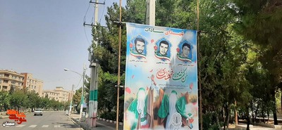 کاروان نوجوانان در شادپیمایی عید غدیر به نیابت از شهدا- پنجم تیرماه ۱۴۰۳ میدان کوثر تا میدان امام علی(ع) شهرستان سمنان