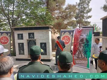 آیین عطرافشانی مزار مطهر شهدا- سوم خرداد ۱۴۰۴ گلزار شهدای شهرستان میامی