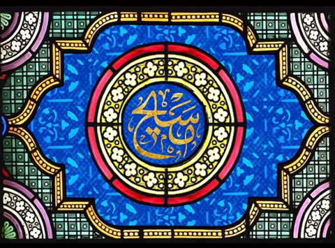 ویژه نامه شهدای مسیحی