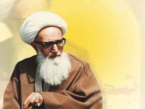 ویژه نامه شهید آیت الله اشرفی اصفهانی