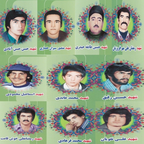 ویژه نامه شهدای انقلاب استان خراسان شمالی