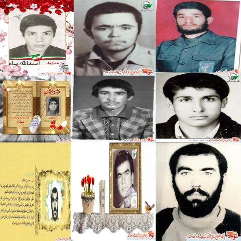 ویژه نامه شهدا بسیجی استان خراسان شمالی(2)
