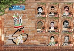 ویژه نامه شهدای انقلاب اسلامی سیستان و بلوچستان