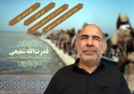 ویژه نامه جانباز 70 درصد قدرت الله شفیعی