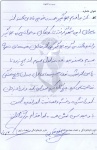 خاطره