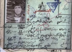 اسناد شهید اسدالله آبدونی