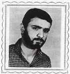  حامد آئینی