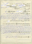 خاطرات
