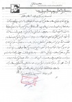 متنی