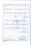 متنی