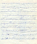 وصیت نامه