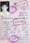 عکس شهید
