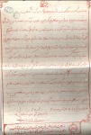 وصیت نامه