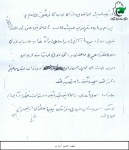 مقاله