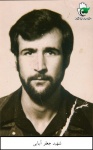 پرسنلی
