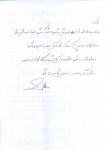 خاطرات