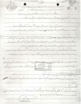 وصیت نامه