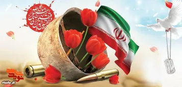 نوجوانی که جان را هدیه وطن کرد